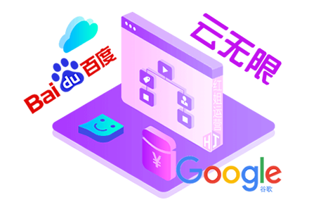 免费网站seo优化排名